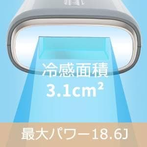 家庭用脱毛器 プロ仕様 男性もOK