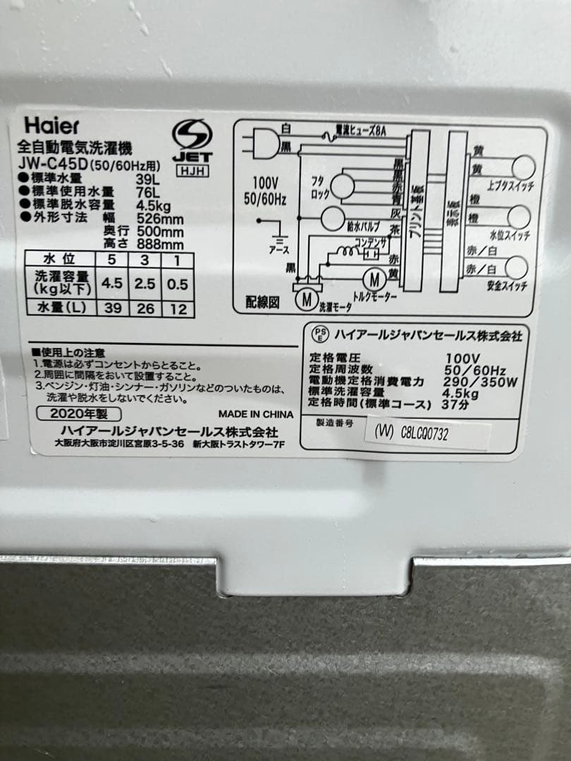 あきんど 取り置き商品 動作確認中 9/30