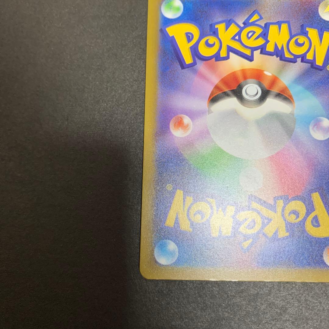 メガカイリューex ma 中国語エラー　2枚