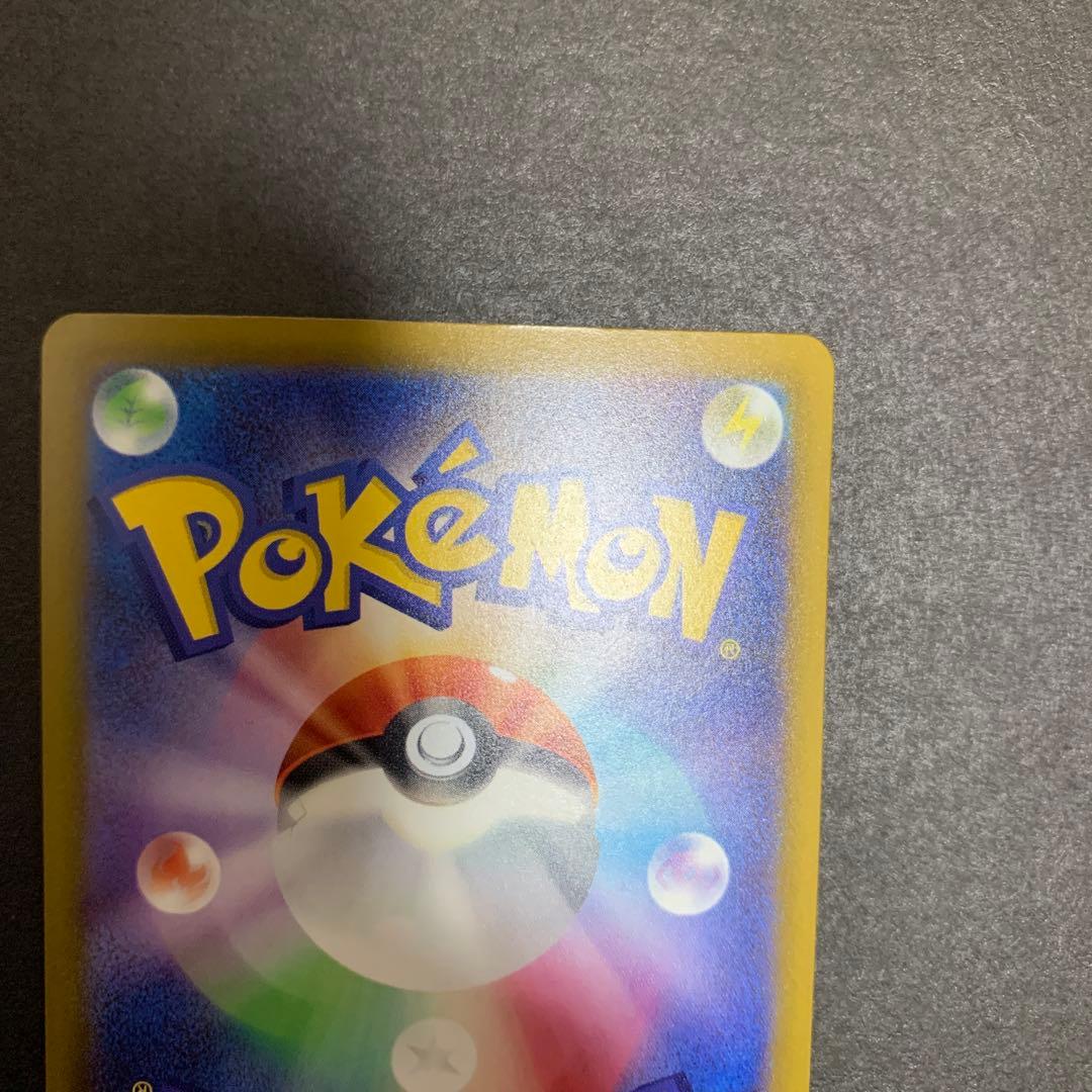 メガカイリューex ma 中国語エラー　2枚