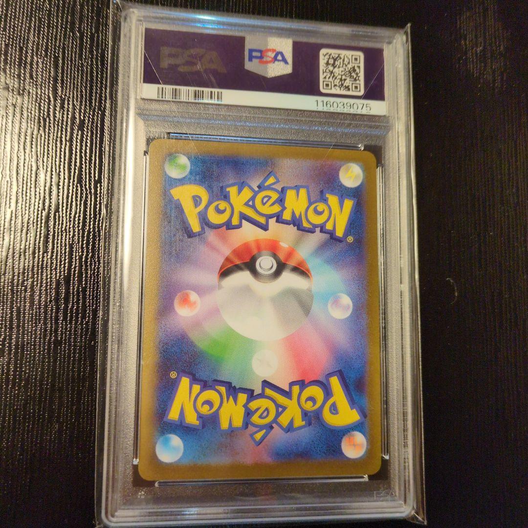 PSA10 エーフィ YU NAGABA コラボ 長場 雄