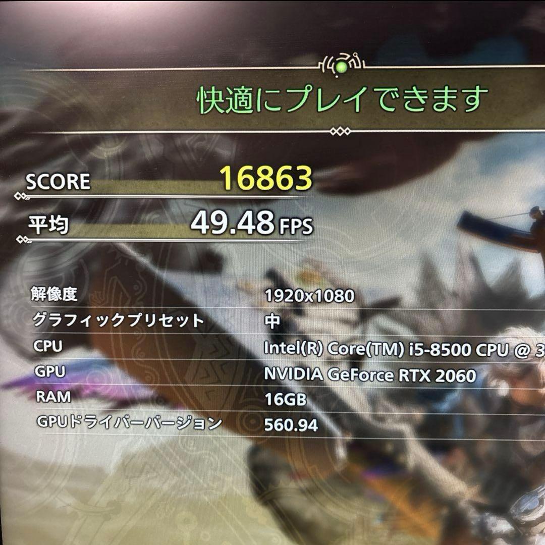 る様ゲーミングPC/Core i5-8500/16G/RTX2060