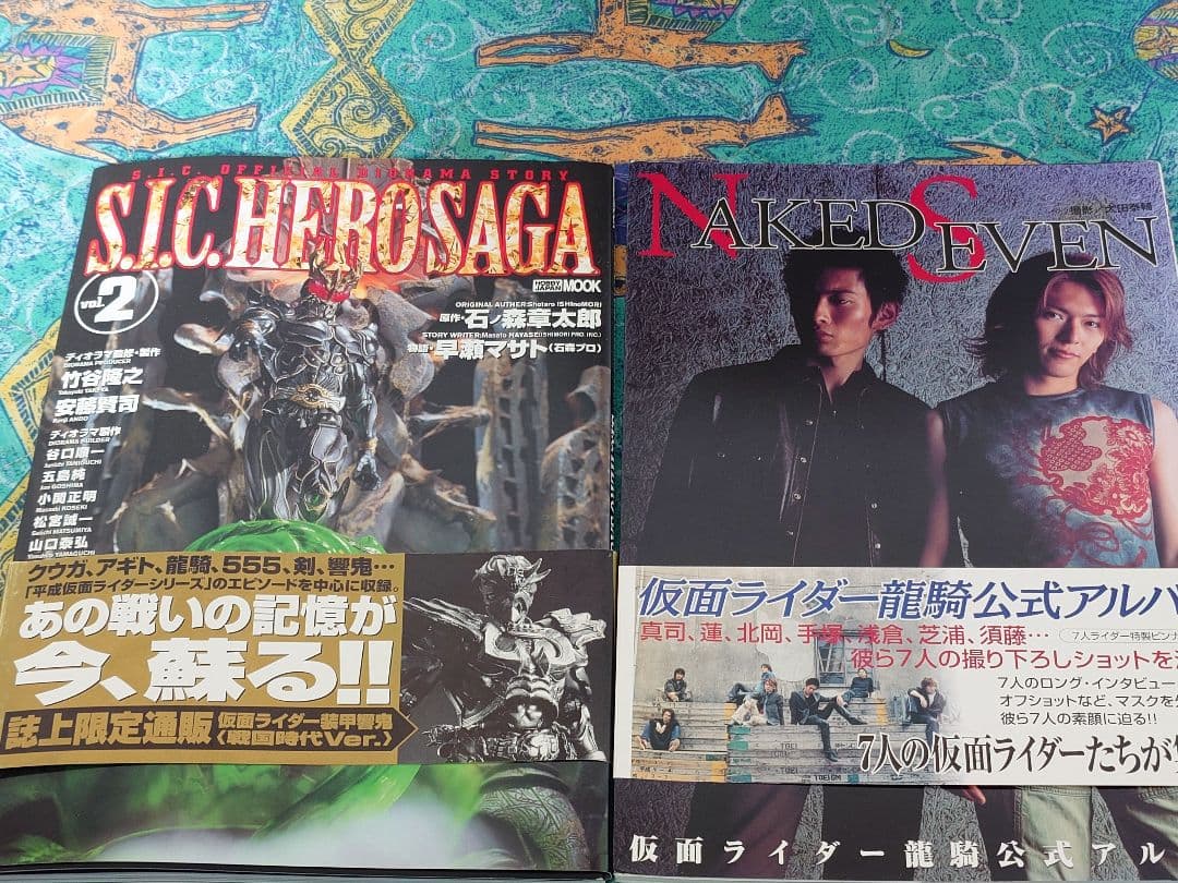 仮面ライダー龍騎DVDBlu-Ray書籍・電王DVD・響・キバ・HEROSAGA