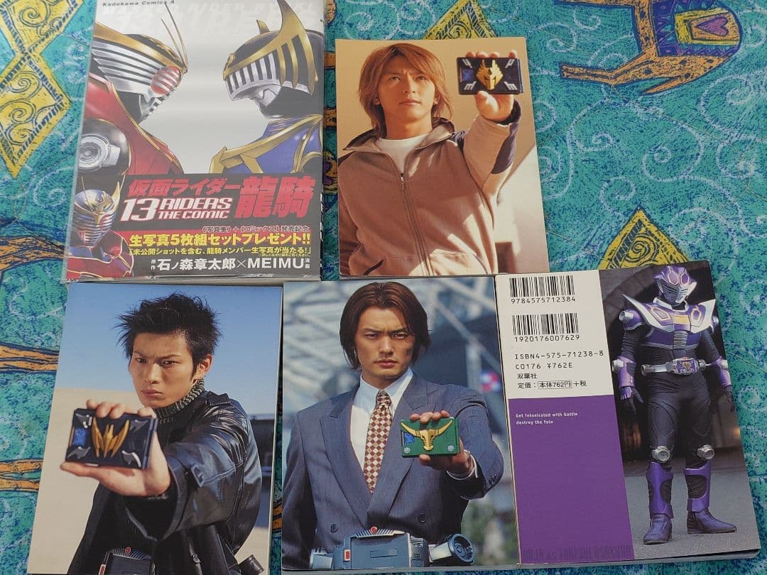 仮面ライダー龍騎DVDBlu-Ray書籍・電王DVD・響・キバ・HEROSAGA