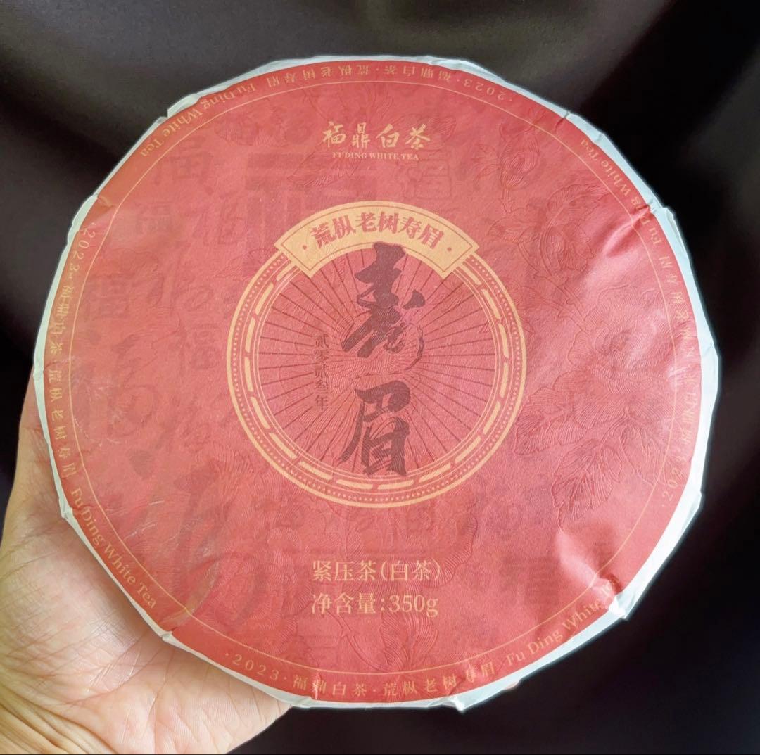 白茶（寿眉） 350g 茶餅（番号A4843）