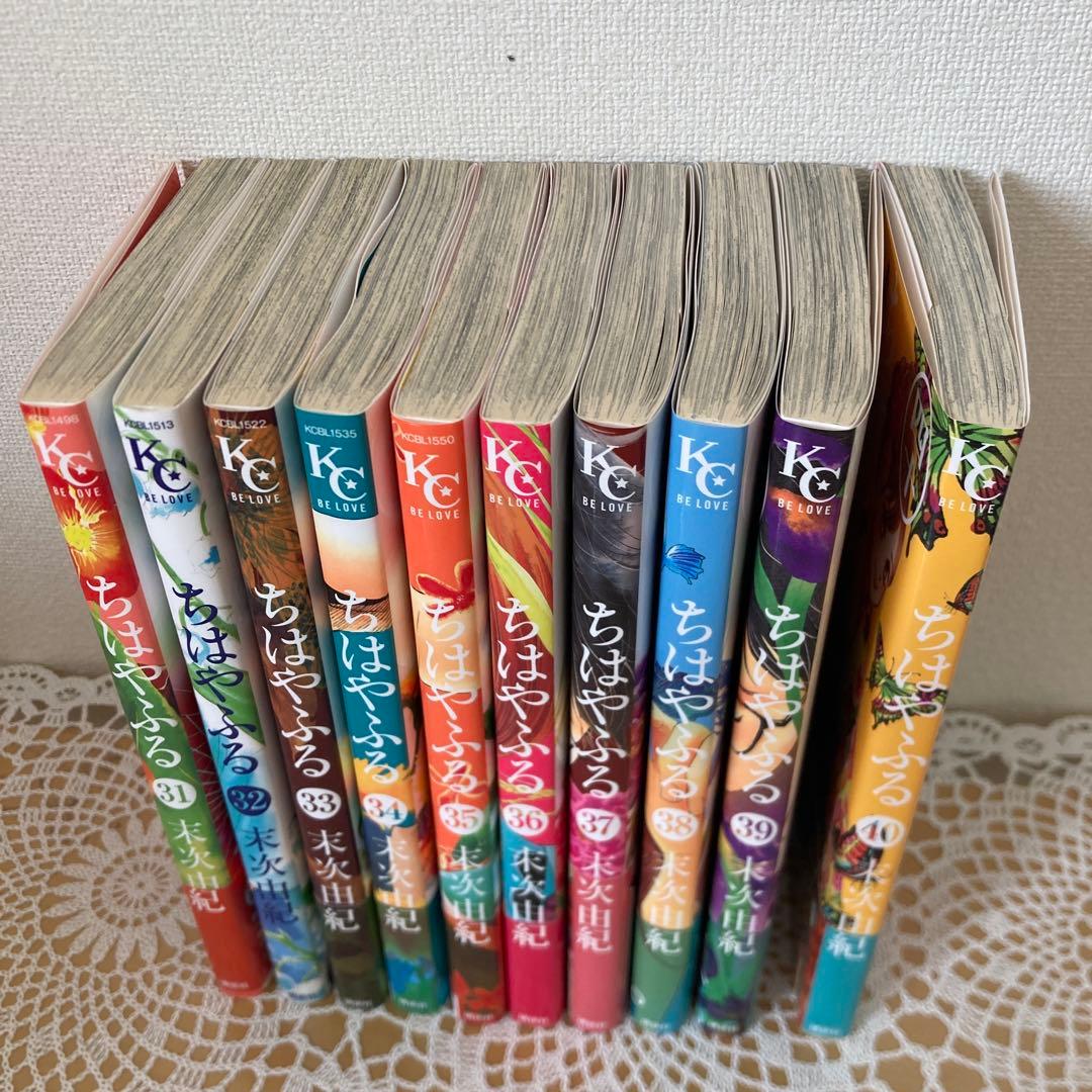 ちはやふる　全巻（1〜50巻）セット