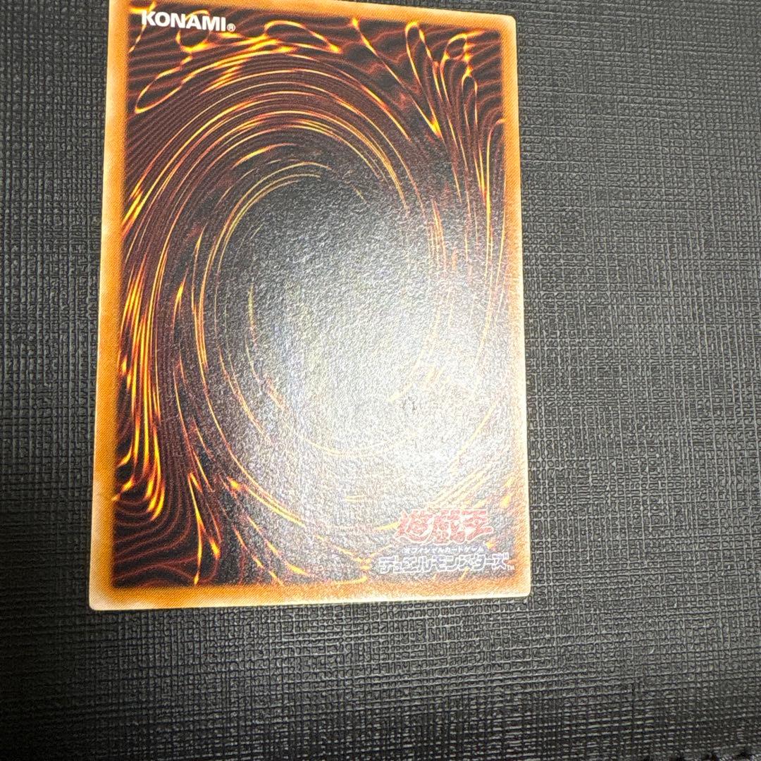 遊戯王　デーモンの召喚　極美品　レリーフ