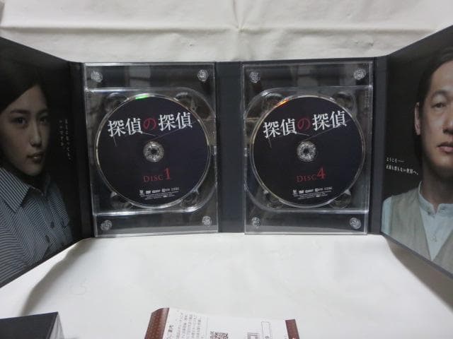 【セル版/美品/北川景子:主演】探偵の探偵 DVD-BOX