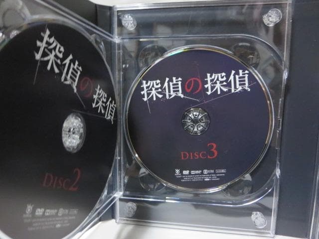 【セル版/美品/北川景子:主演】探偵の探偵 DVD-BOX