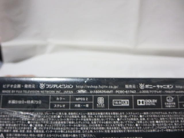 【セル版/美品/北川景子:主演】探偵の探偵 DVD-BOX