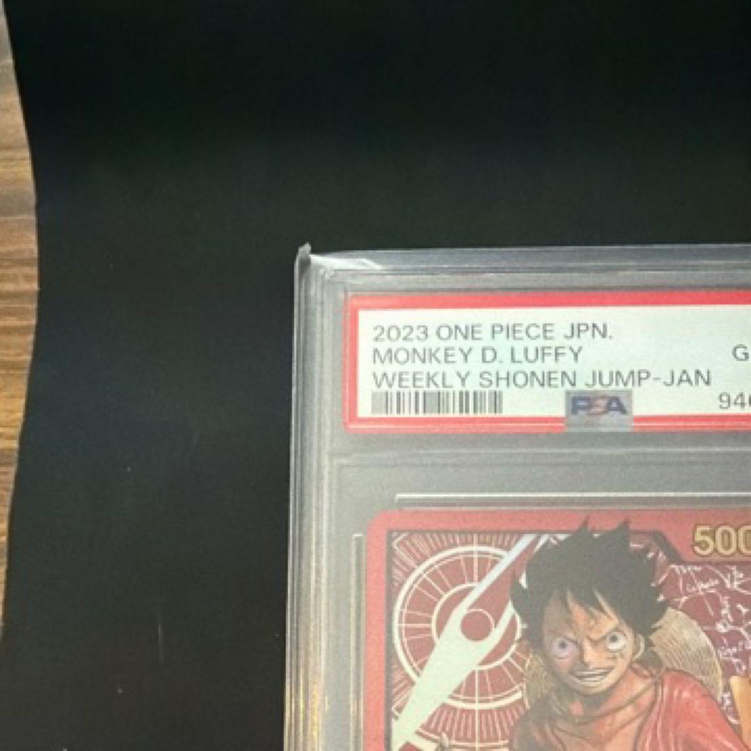 【PSA10】モンキー・D・ルフィ L ST01-001 レカフィグ