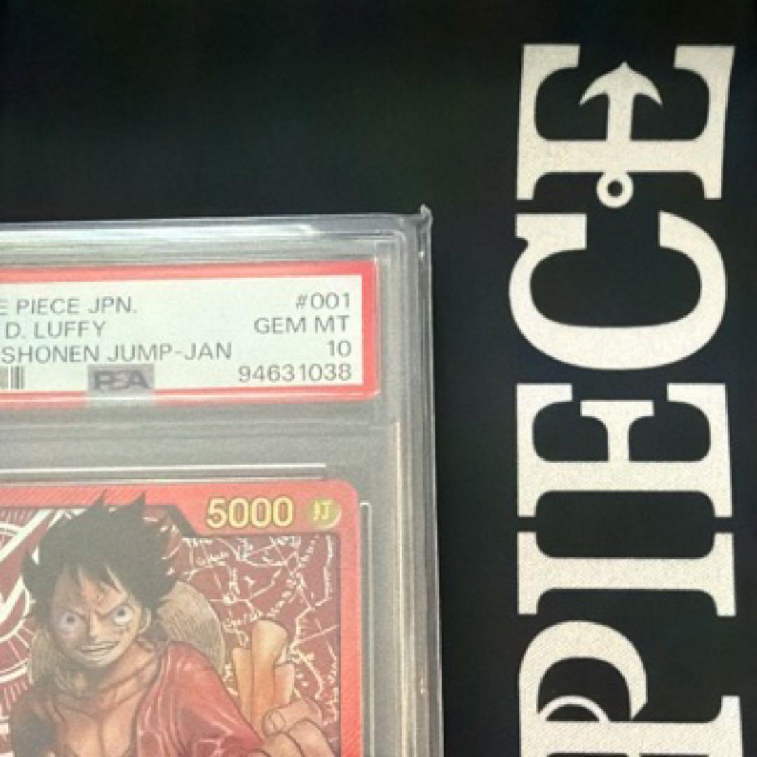 【PSA10】モンキー・D・ルフィ L ST01-001 レカフィグ