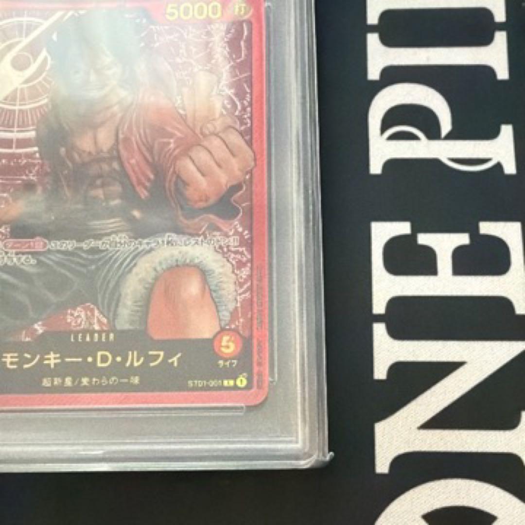 【PSA10】モンキー・D・ルフィ L ST01-001 レカフィグ