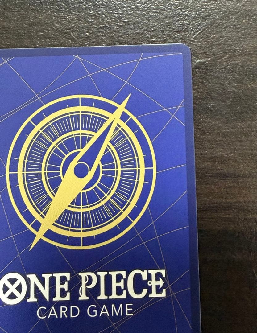 モンキー・D・ルフィ SEC-SP (コミパラ) [OP05-119]