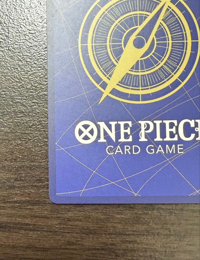 モンキー・D・ルフィ SEC-SP (コミパラ) [OP05-119]