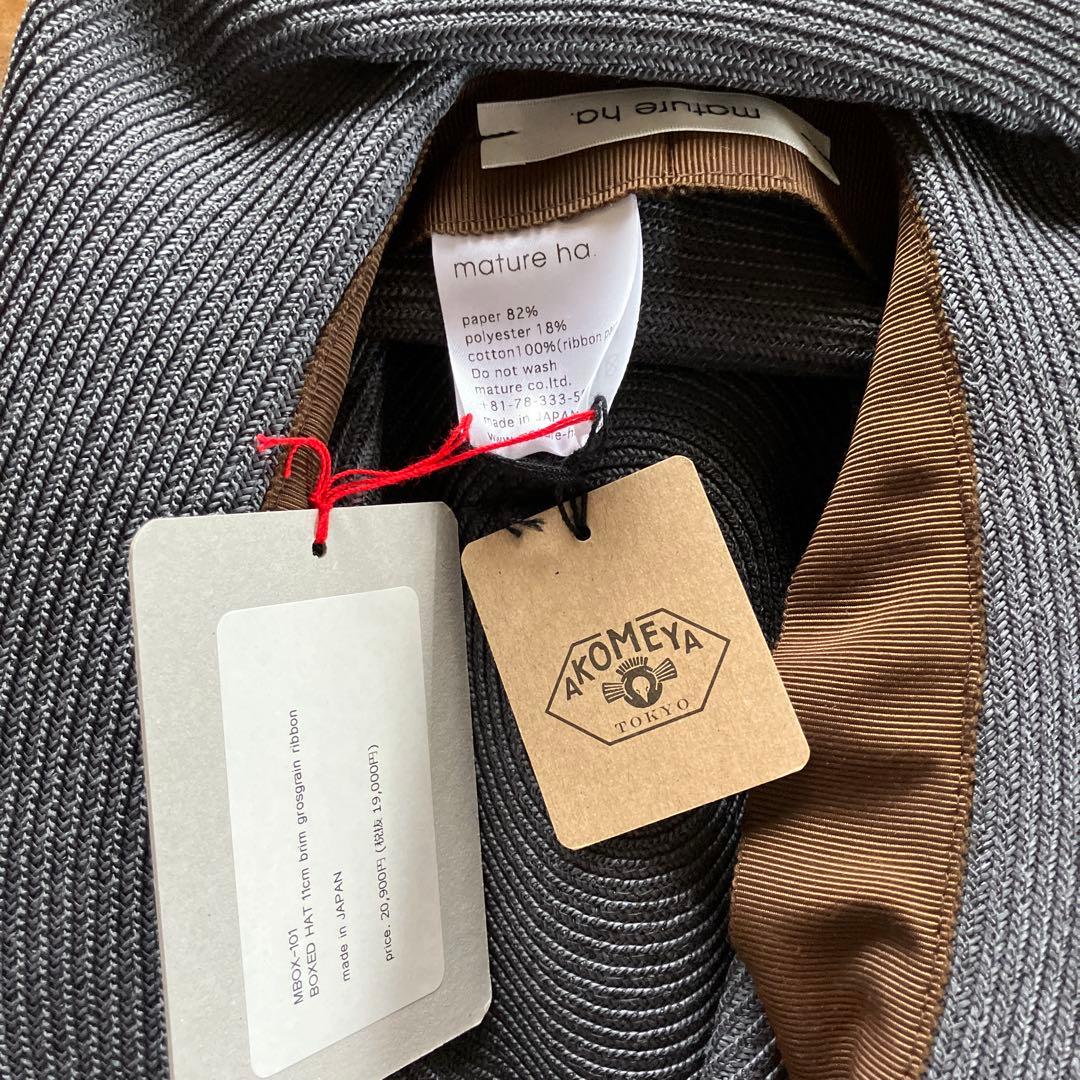 マチュアーハ　ダークグレー 帽子 ボックス付き