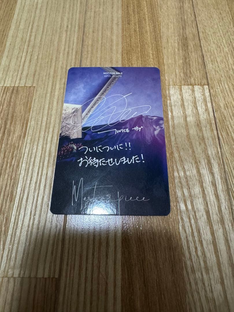 TWICE ミサモ MISAMO 初回限定豪華盤 風船ガムトレカ(サナ)