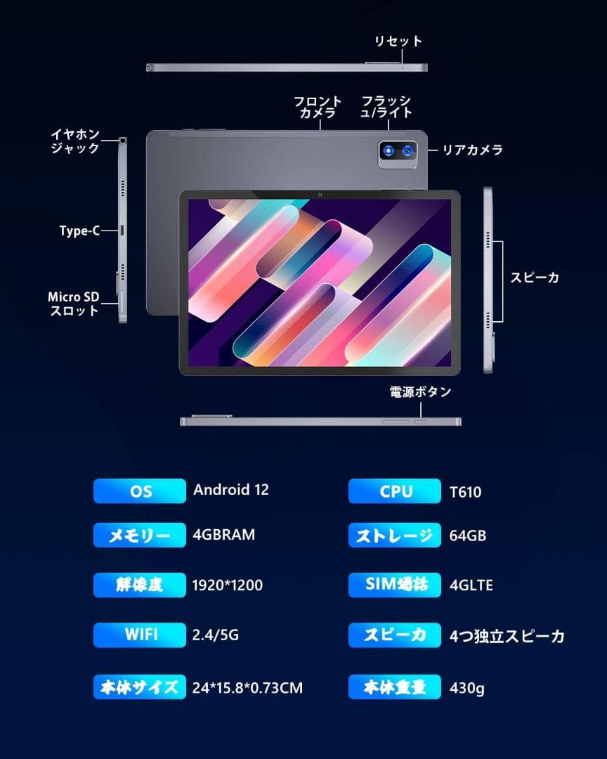 g0865760　T60 2台　【中古品・本体美品】