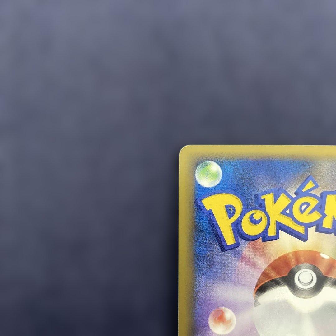 ポケカ　ピカチュウ ワールド セブンイレブン 青　pw プロモ　こんにちは