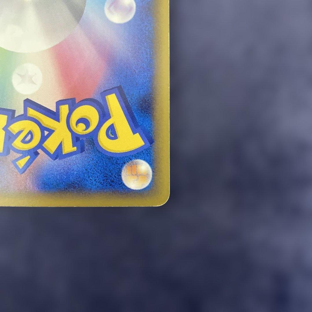 ポケカ　ピカチュウ ワールド セブンイレブン 青　pw プロモ　こんにちは