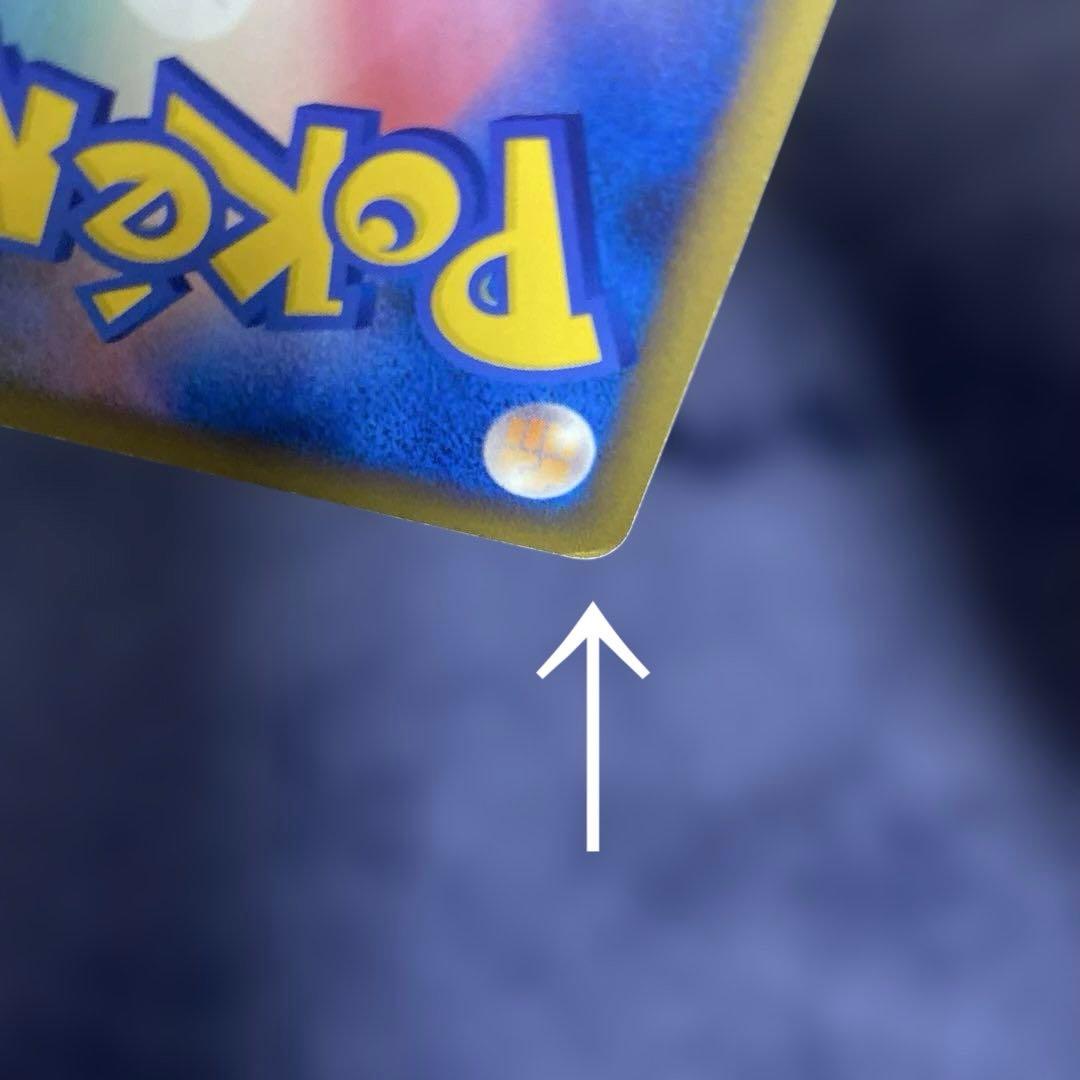 ポケカ　ピカチュウ ワールド セブンイレブン 青　pw プロモ　こんにちは