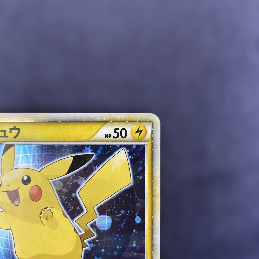 ポケカ　ピカチュウ ワールド セブンイレブン 青　pw プロモ　こんにちは