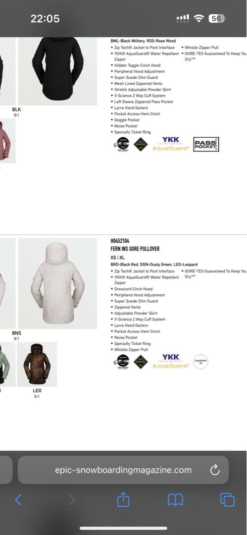 VOLCOM ヒョウ柄 スノーボードウェア GORE-TEX