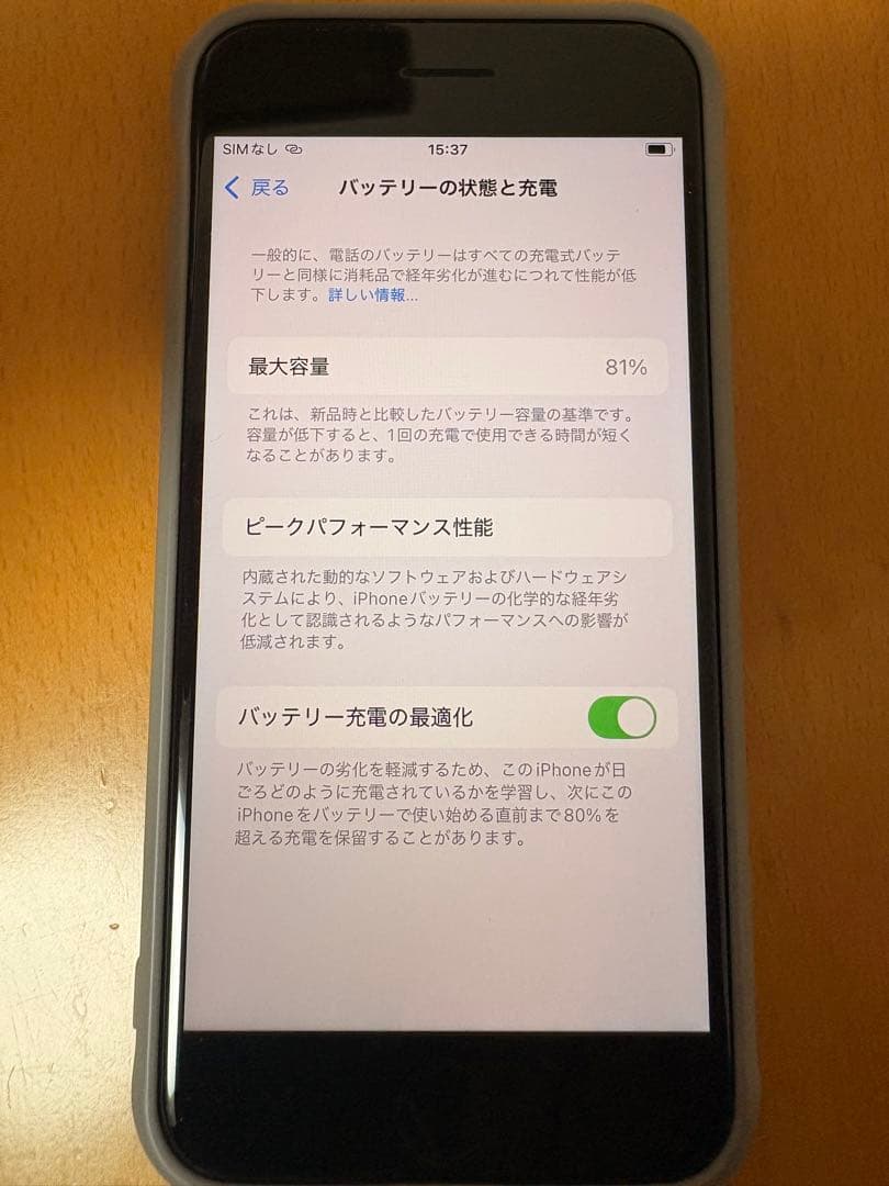 iPhone SE (第3世代) ミッドナイト64G simフリー箱ケーブル付き