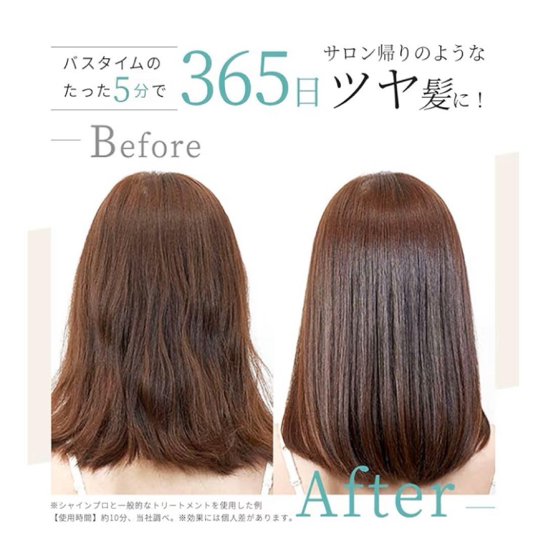 【未使用】YAMAN 超音波 アイロン トリートメント ヘアアイロン ヤーマン