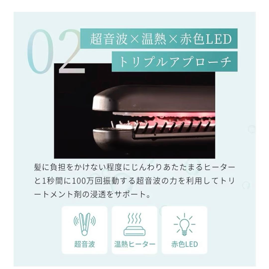 【未使用】YAMAN 超音波 アイロン トリートメント ヘアアイロン ヤーマン