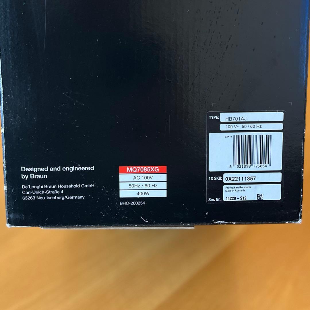 BRAUN Multi Quick7 マルチクイック7 MQ7085XG