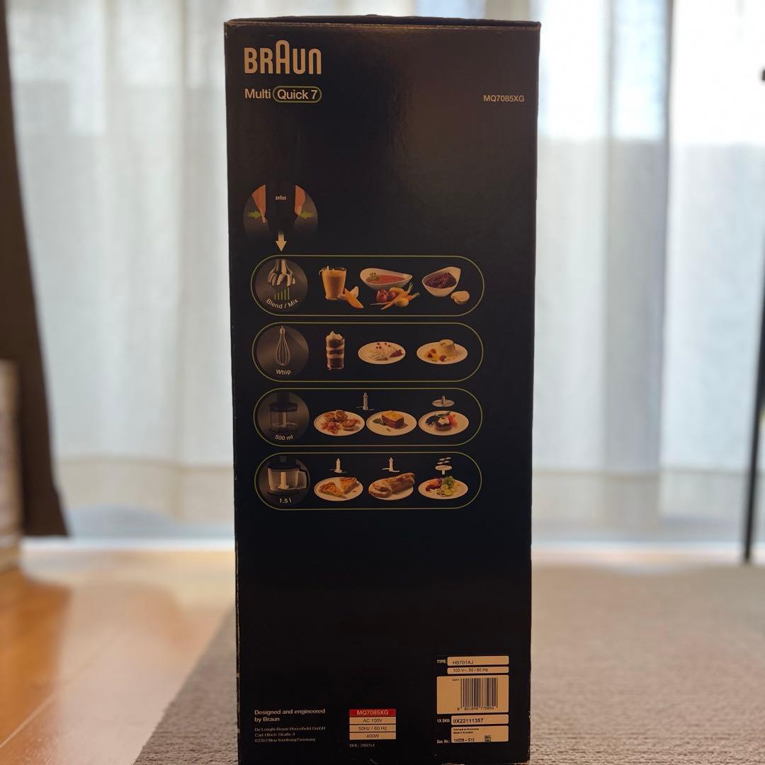 BRAUN Multi Quick7 マルチクイック7 MQ7085XG