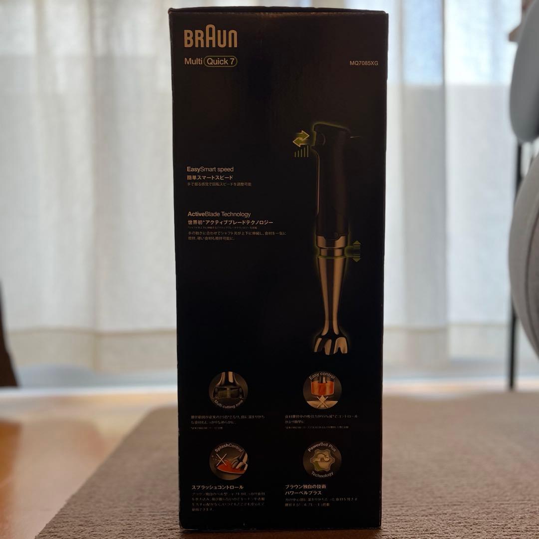 BRAUN Multi Quick7 マルチクイック7 MQ7085XG