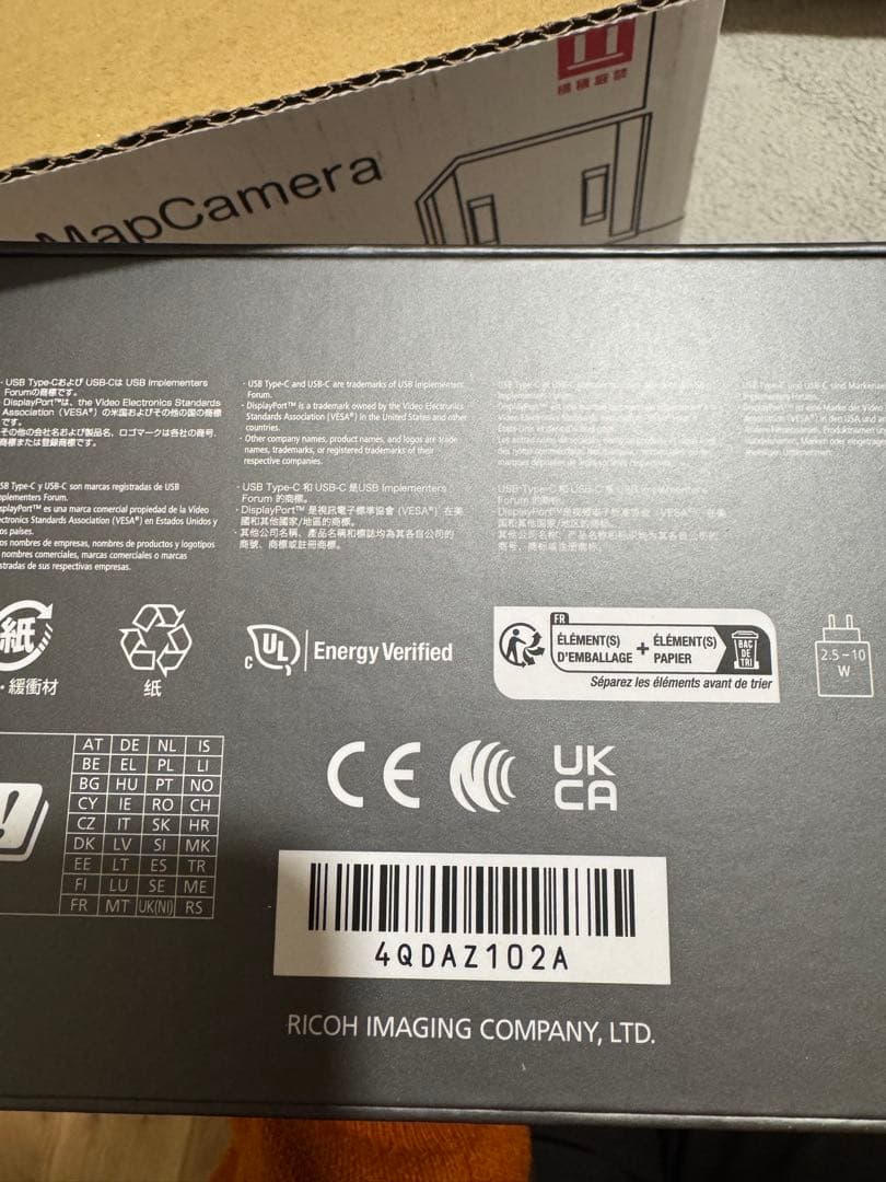 【新品】RICOH GR IV コンパクトデジタルカメラ