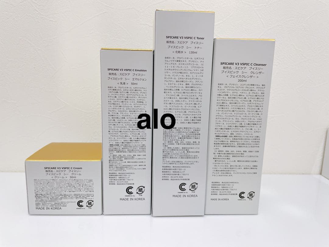 【限定価格】スピケア ブイスピック Cライン 4点 シーライン　fn