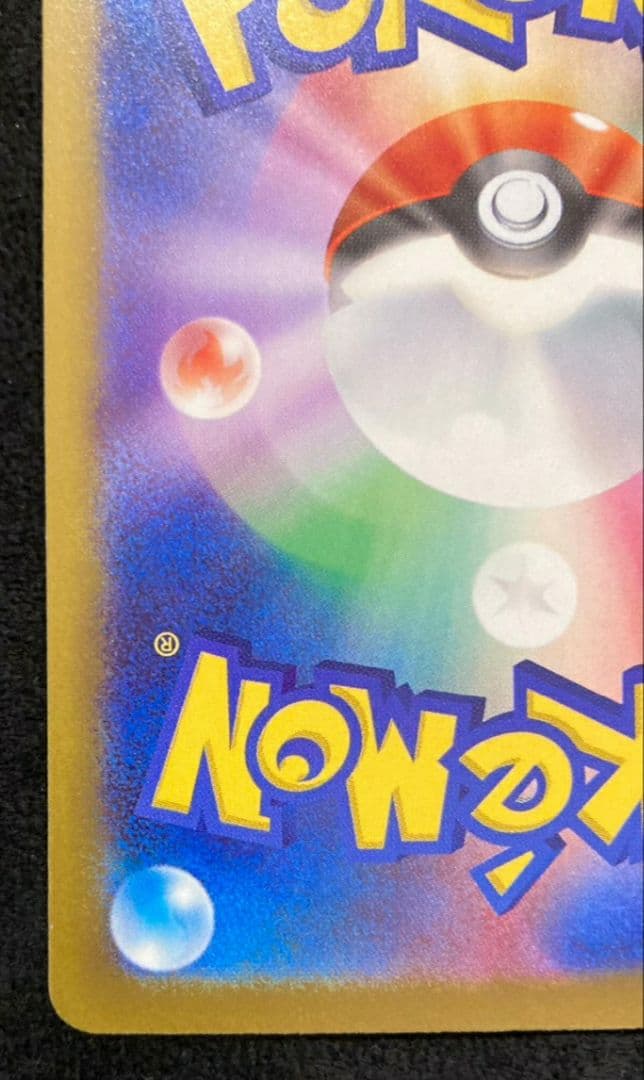 ロケット団のミュウツーex SAR [M2a 237/193MEGAドリームex