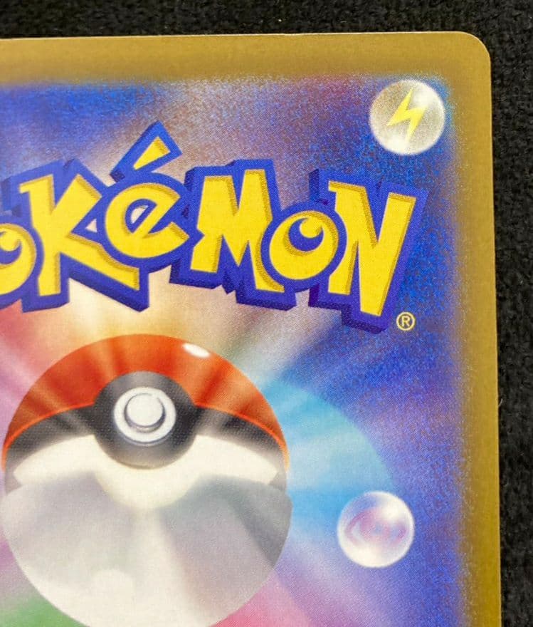 ロケット団のミュウツーex SAR [M2a 237/193MEGAドリームex