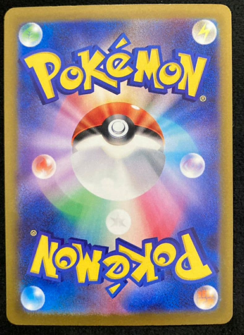 ロケット団のミュウツーex SAR [M2a 237/193MEGAドリームex