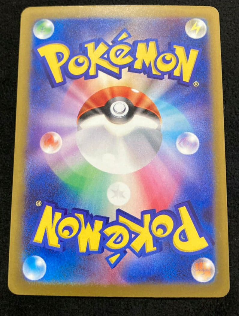 ロケット団のミュウツーex SAR [M2a 237/193MEGAドリームex