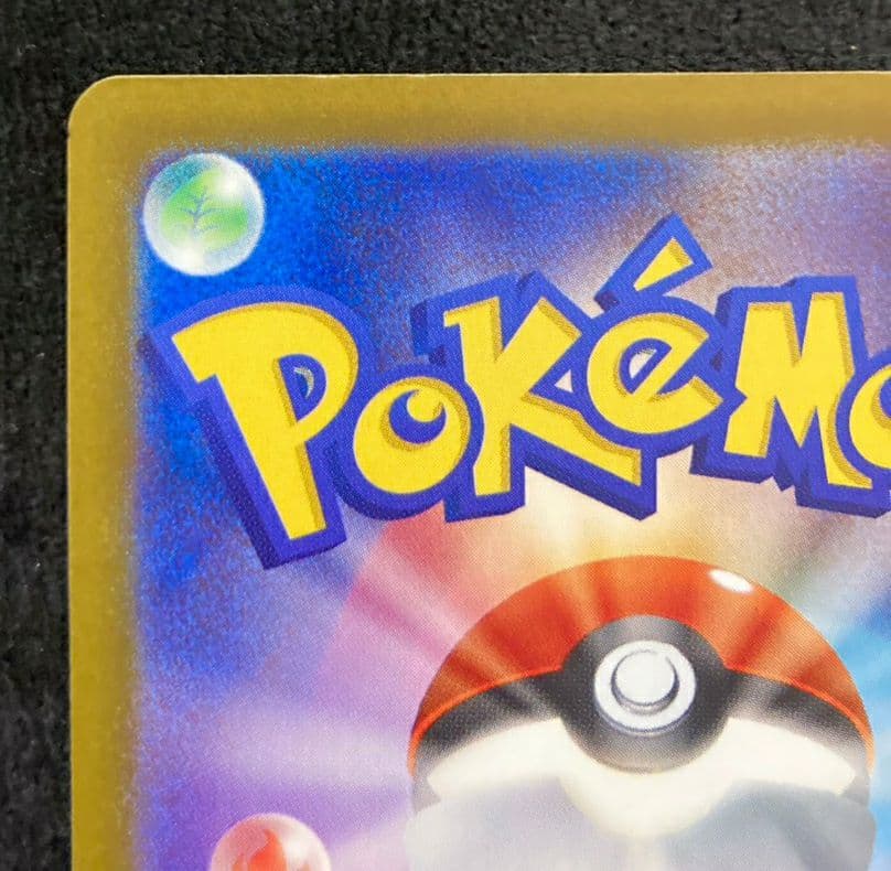 ロケット団のミュウツーex SAR [M2a 237/193MEGAドリームex