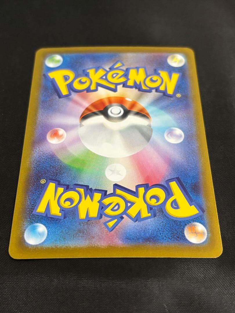 リーリエのピッピex 765/742 SAR スタートデッキ100