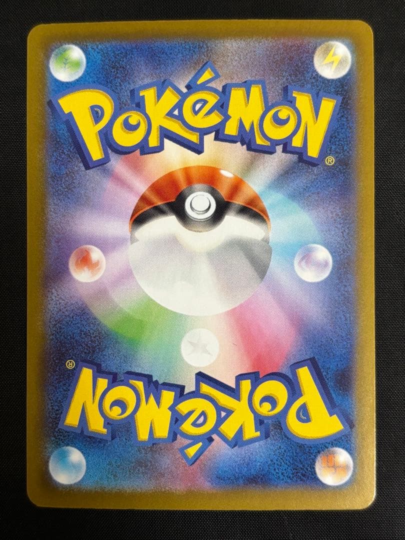 リーリエのピッピex 765/742 SAR スタートデッキ100