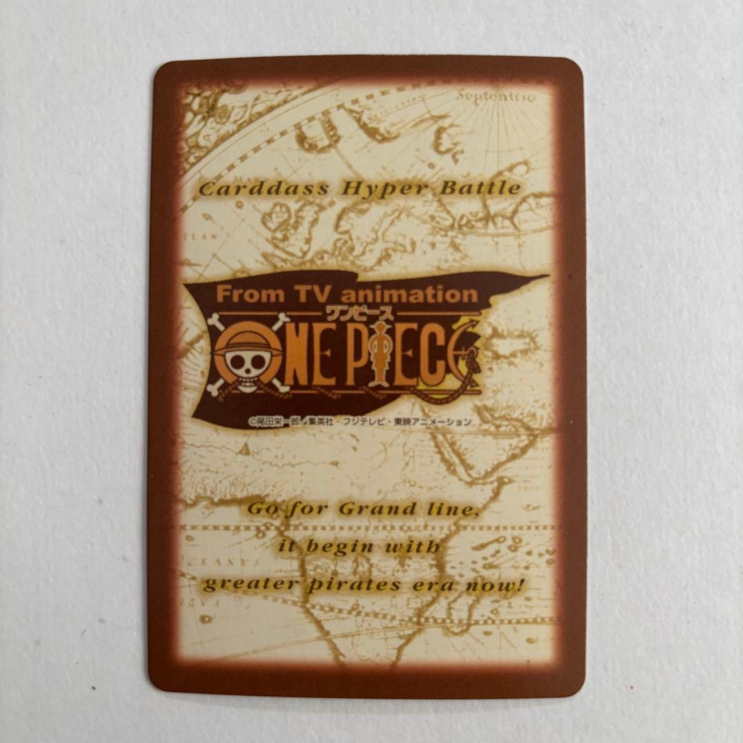【ワンピース】カードダス初期　ルフィ