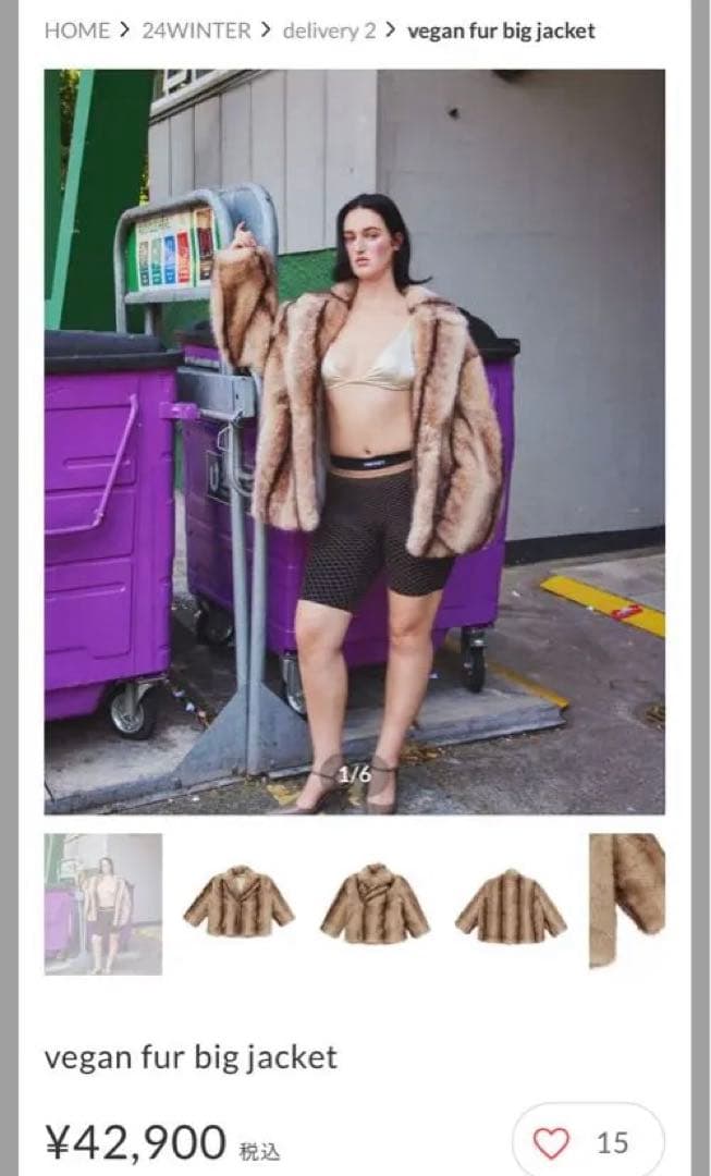 NKNITファー ビッグジャケット