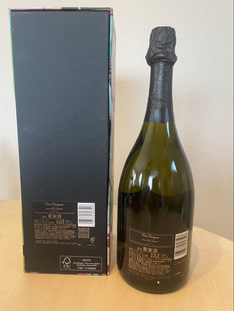 ドン ペリニヨン ヴィンテージ2015 トリビュート・トゥ・バスキア　新品