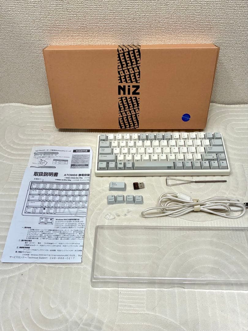 NIZ ATOM66 静電容量無接点式キーボード