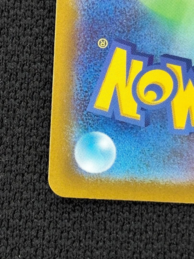 【美品】ボスの指令(カラスバ) SR仕様 [MC 760/742]