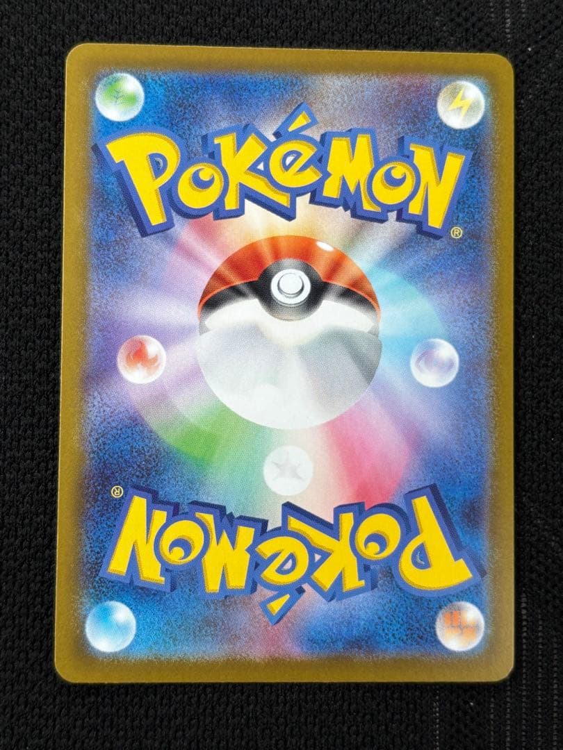 【美品】ボスの指令(カラスバ) SR仕様 [MC 760/742]