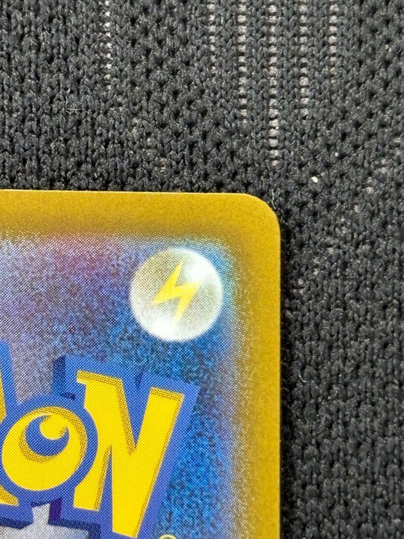 【美品】ボスの指令(カラスバ) SR仕様 [MC 760/742]