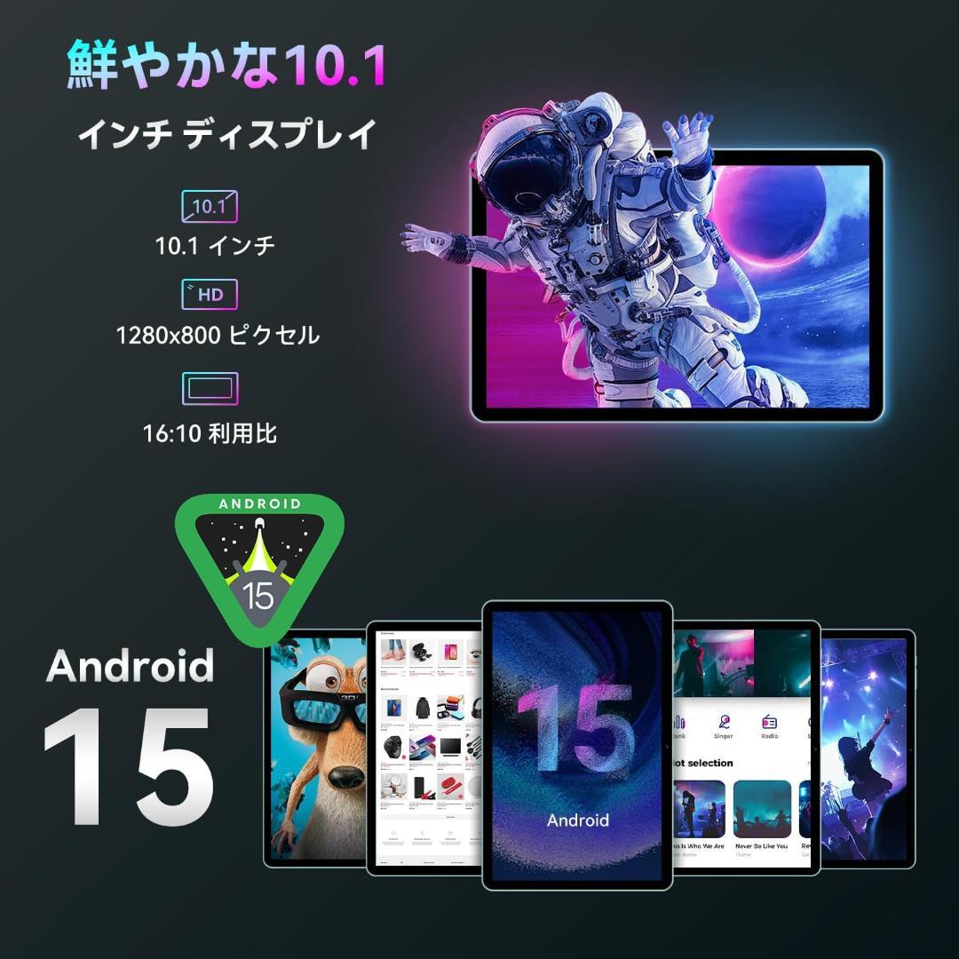 ❤️新品❤️android 15タブレット 10インチ 128GB 12GB